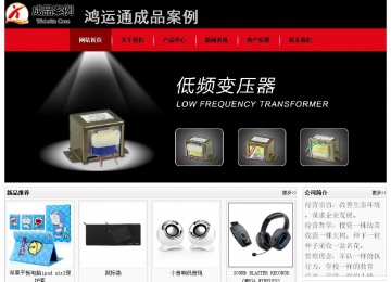 经济型成品案例No:8372