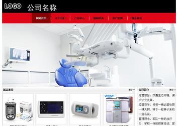 经济型成品案例No:8372