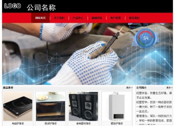 经济型成品案例No:8372