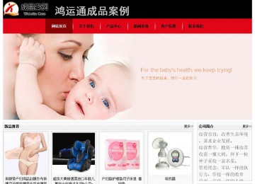 经济型成品案例No:8372