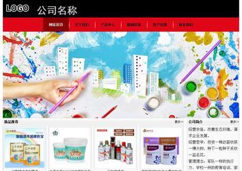 经济型成品案例No:8372