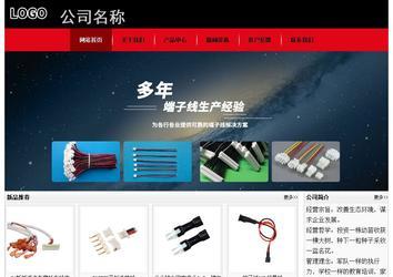 经济型成品案例No:8372