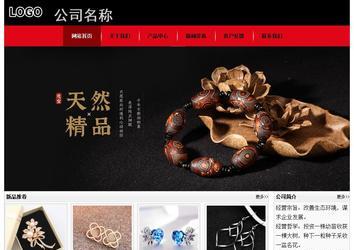 经济型成品案例No:8372