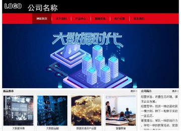 经济型成品案例No:8372