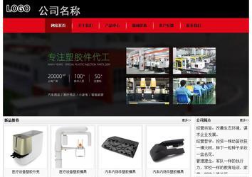 经济型成品案例No:8372