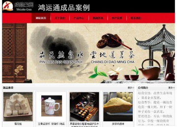 经济型成品案例No:8372