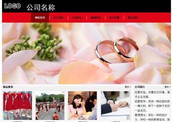 经济型成品案例No:8372