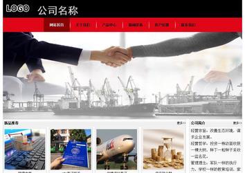 经济型成品案例No:8372