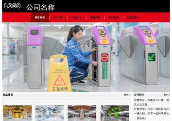 经济型成品案例No:8372