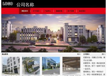 经济型成品案例No:8372