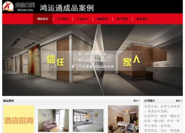 经济型成品案例No:8372