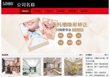 经济型成品案例No:8372