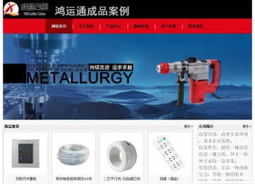 经济型成品案例No:8372