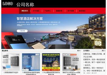 经济型成品案例No:8372