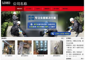 经济型成品案例No:8372