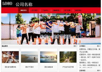 经济型成品案例No:8372