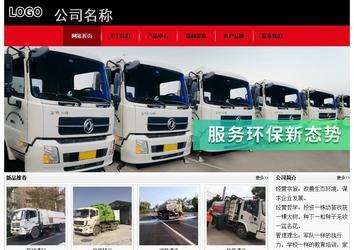 经济型成品案例No:8372