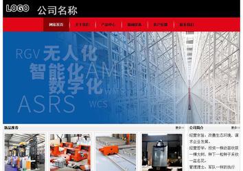 经济型成品案例No:8372