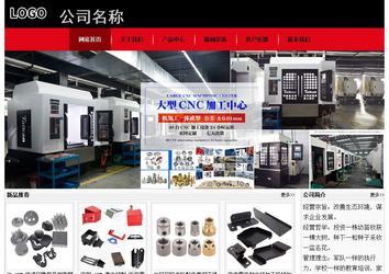 经济型成品案例No:8372