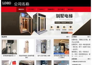 经济型成品案例No:8372