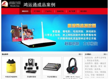 经济型成品案例No:8372