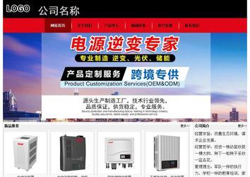 经济型成品案例No:8372