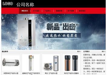 经济型成品案例No:8372