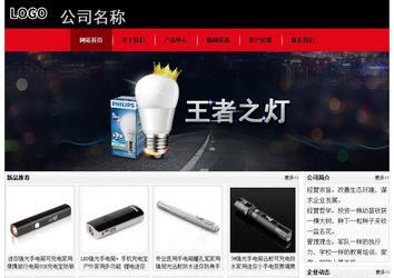 经济型成品案例No:8372