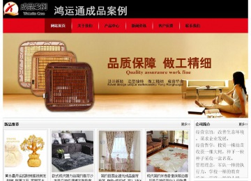 经济型成品案例No:8372