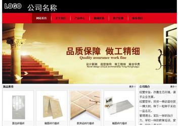 经济型成品案例No:8372