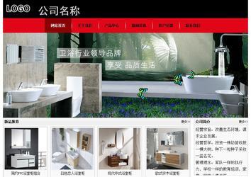 经济型成品案例No:8372