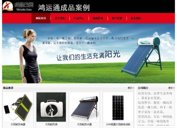 经济型成品案例No:8372