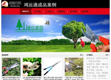 经济型成品案例No:8372