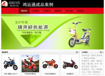 经济型成品案例No:8372