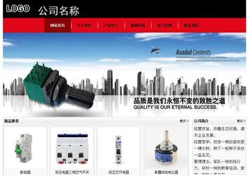 经济型成品案例No:8372