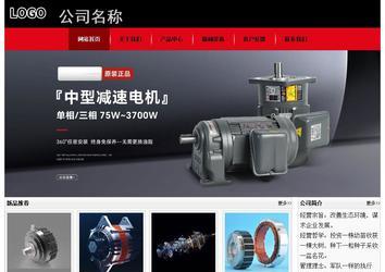 经济型成品案例No:8372