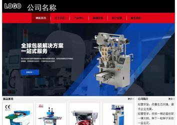 经济型成品案例No:8372