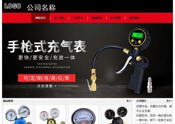 经济型成品案例No:8372