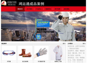 经济型成品案例No:8372