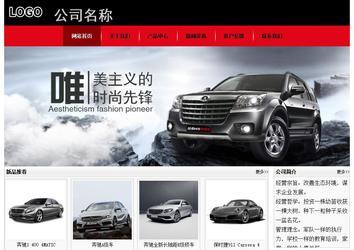 经济型成品案例No:8372