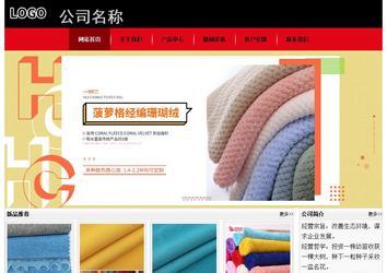 经济型成品案例No:8372