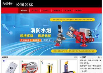 经济型成品案例No:8372