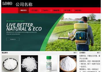 经济型成品案例No:8372