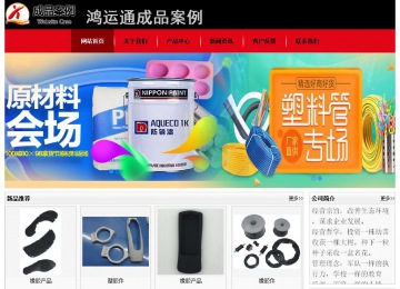 经济型成品案例No:8372