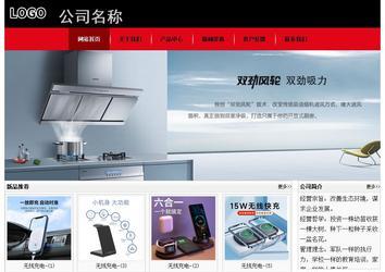 经济型成品案例No:8372