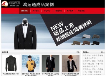 经济型成品案例No:8372