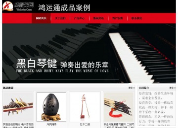 经济型成品案例No:8372