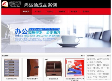 经济型成品案例No:8372