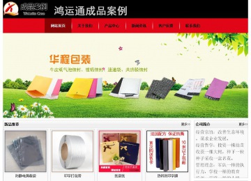 经济型成品案例No:8372