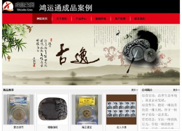 经济型成品案例No:8372